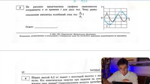 На рисунке представлены графики зависимости координаты x от времени t для двух тел. Чему равно - №