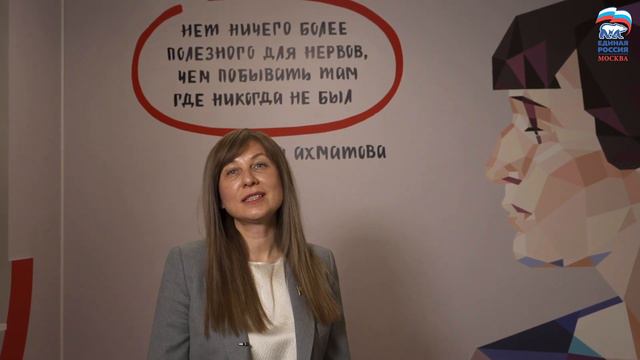 Депутаты МГД Лариса Картавцева и Надежда Перфилова сделали «добрые звонки» в центре «Мосволонтер» смотреть онлайн