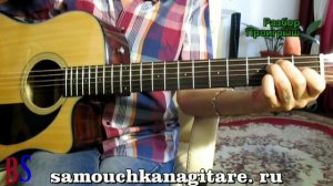 Аккорды. Крематорий – Катманду (разбор аккорды кавер)