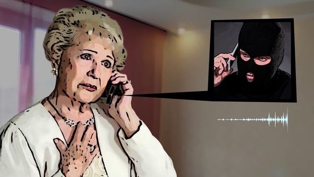 Мошенники