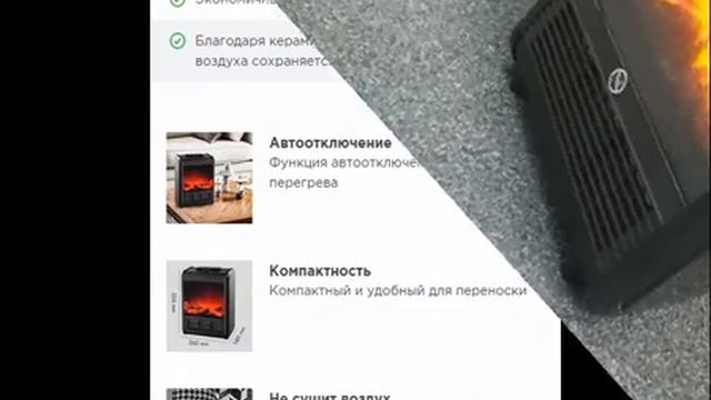 электрокамины екатеринбург смотреть онлайн