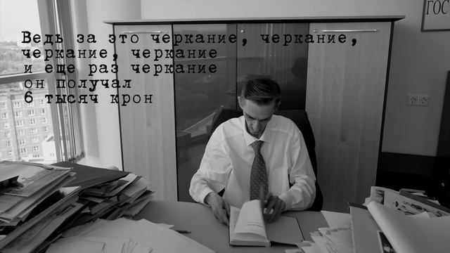 Цензор