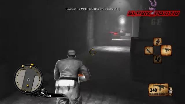 The Saboteur "Маленькие диверсии" Прохождение #10 смотреть онлайн