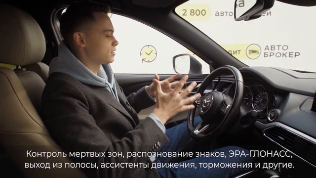 MAZDA CX-9 С ПРОБЕГОМ - ИДЕАЛЬНА ДЛЯ СЕМЬИ?! Разбор достоинств и недостатков Mazda CX-9 2018. смотреть онлайн