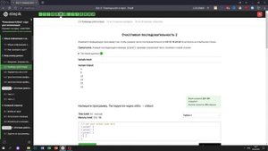 2.2 Счастливая последовательность 2. "Поколение Python": курс для начинающих. Курс Stepik