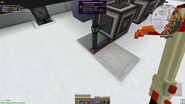 Модернизация системы по расплавке слитков в жидкость "GT New Horizons" #407 смотреть онлайн