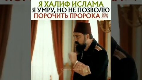 Абдулхамит