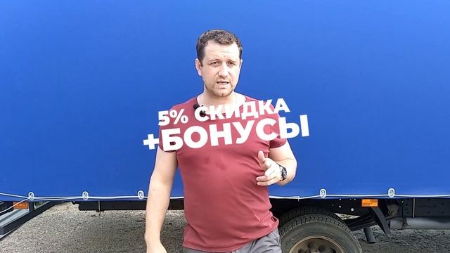 Летние скидки и бонусы в Авторекорд! смотреть онлайн