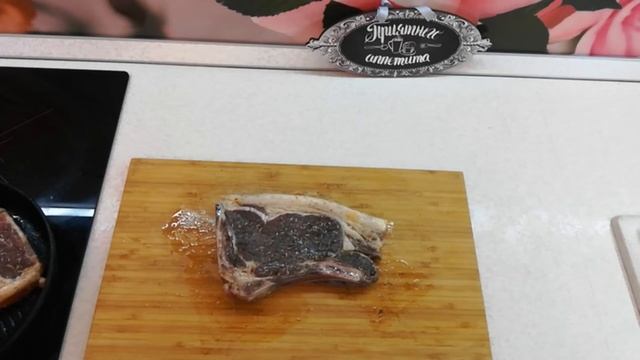 Как приготовить конину \ Стейк из конины смотреть онлайн