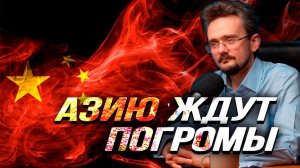 Переселение британских элит, ковчег для глобалистов и мобилизация Ватикана. Андрей Школьников