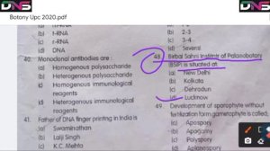 Up College Msc(Botany) Entrance Exam Question Paper 2020|Up College Msc Paper with Solution|DNS|