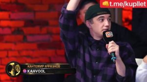 Назир Волейболист чуть не втащил школьнику Амиру ?????