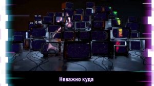 Песнь ночных сов (Русский Кавер) ОПЕНИНГ / Call of the Night OP (RUS cover)『Daten by Creepy Nuts』