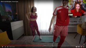 ЙОГА ЧЕЛЛЕНДЖ с Анастасиз Реакция на TheBrianMaps ( Брайн Мапс )