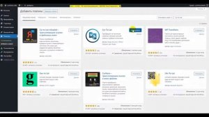 Создаем сайт онлайн-школы на WordPress с помощью LernPress