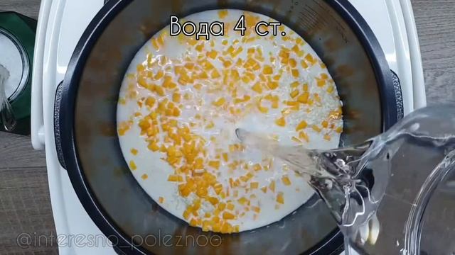 Рисовая каша с тыквой в мультиварке