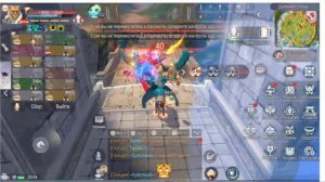 Perfect world mobile Краткий гайд по войне владений