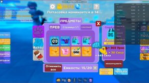 БАГ В МУСКУЛ ЛЕДЖЕНС