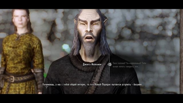 Skyrim Special Edition - Ригмор из Брумы #63[Ферма Хоумстед и Джонте Малезиам] смотреть онлайн