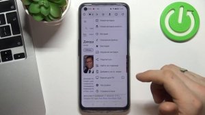 Как очистить историю браузера на REALME 9 Pro