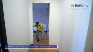 Инструкция по замеру межкомнатной двери с телескопической коробкой Джи Эс Билдинг