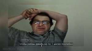 Сергей Мавроди про современное финансовое рабство   Банки и кредиты это зло