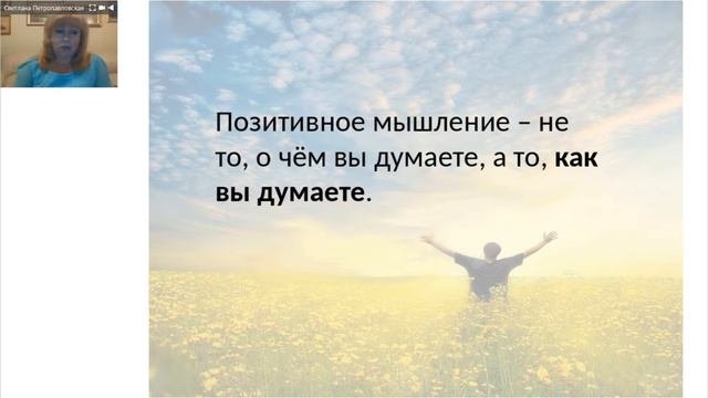 Вебинар 