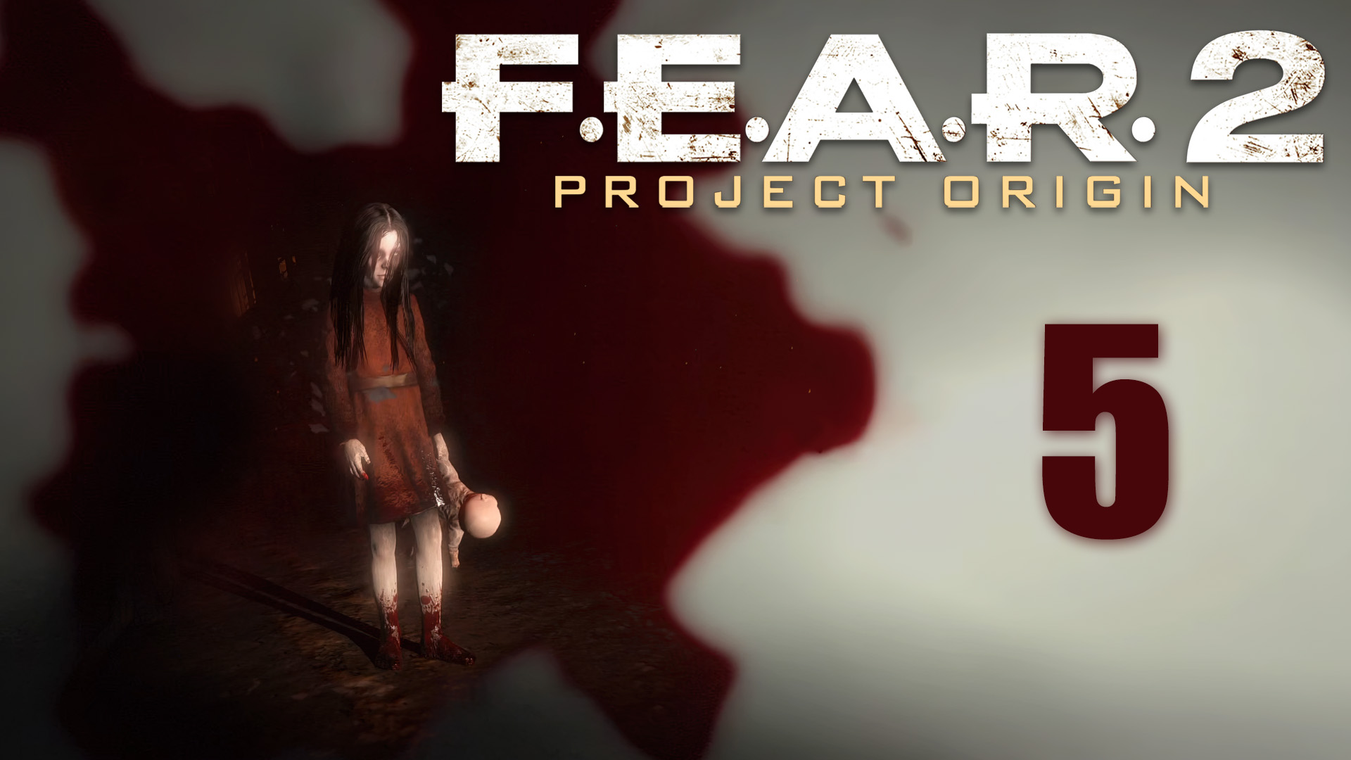 F.E.A.R. 2: Project Origin - Эпизод 3 - Осознание (Часть 1) - Прохождение игры на русском [#5] | PC