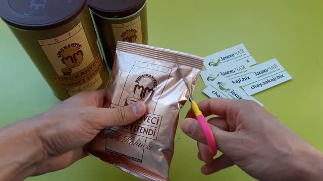 Кофе турецкий Mehmet Efendi - Turkish coffee Kurukahveci