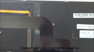 Клавиатура с подсветка за Dell Inspiron 15-7000 серия 7537 от Screen.bg