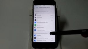 Как достать до верхнего края экрана в iPhone