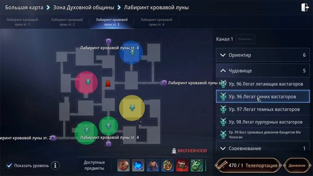 МИР4. КАК выполнить Поручение? Найди мой меч / MIR4 How to do Reguest ? смотреть онлайн