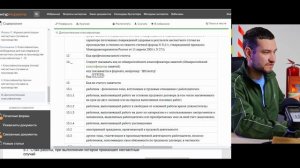 35 коды классификатора в акте н1 при расследовании несчастных случаев