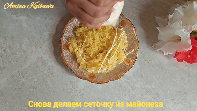 Салат "Нежность" с курицей Өте оңай және тез жасалатын салат Өте дәмді Salat with chicken смотреть онлайн