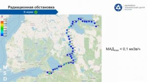 Экспедиция АСФ АО «АТЦ Росатома» в Арктической зоне РФ