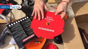 Комплектация бензинового триммера Ижмаш Indastrial GT-4350