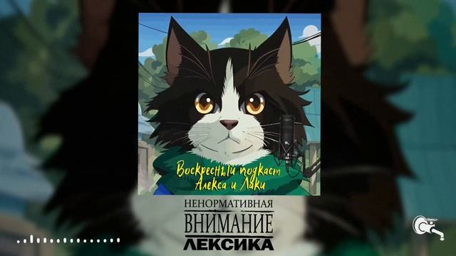 Подкаст с Алексеем Лаки (песни под гитару, акустический рок, квартирник, 26.03.2023) 18+ смотреть онлайн