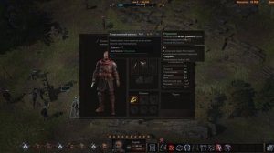 ⚔️WarTales? Как повышать уровень врагам или как работает автолевелинг.