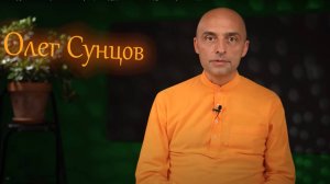 3 Шага к Разрушению Кармы: Как Обращать Трудности в Победу – Секреты Вед