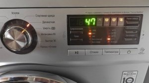 Стиральная машина LG F1296TD4