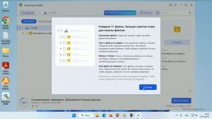 Как восстановить данные с флешки? Восстановление удаленных файлов после форматирования флешки
