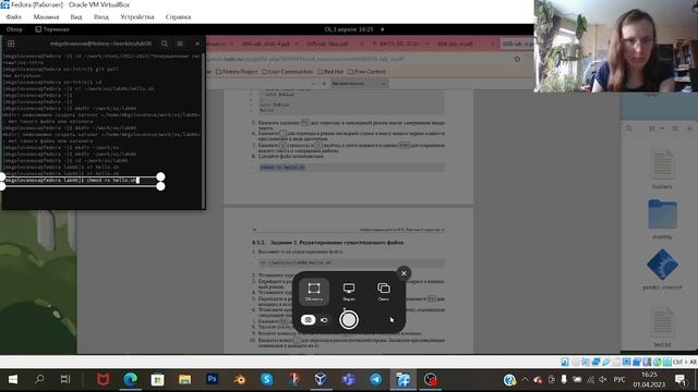 Лабораторная работа № 8 - выполнение смотреть онлайн