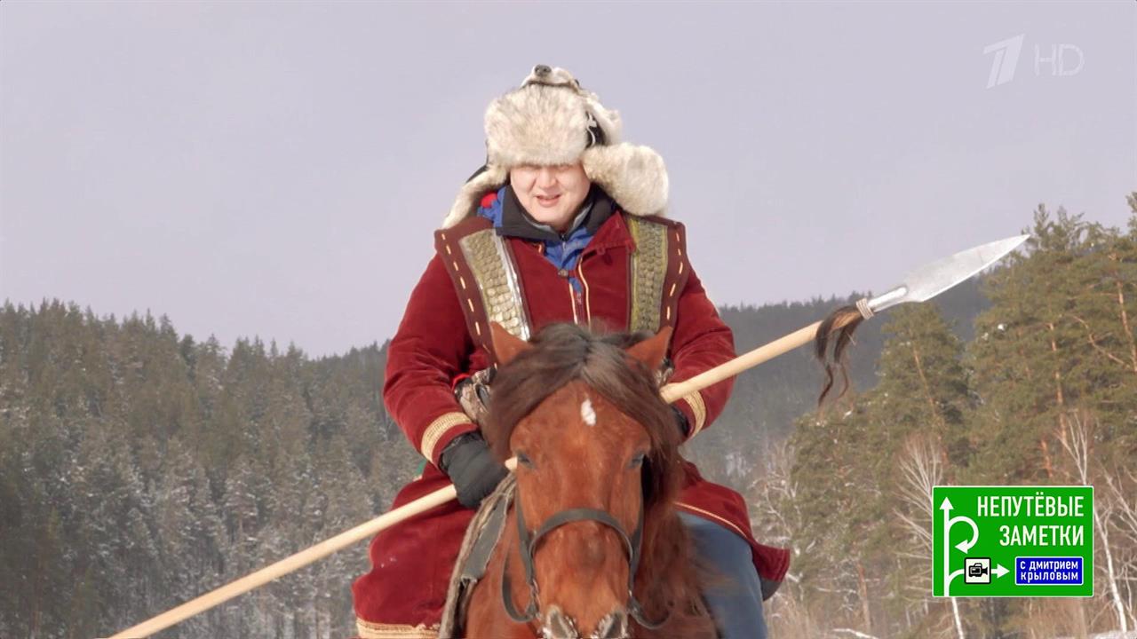 Перу и Башкирия. Продолжение знакомства. Непутевые заметки. Выпуск от 04.04.2021