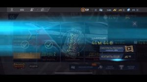 Баг с рекламой в NFS No Limits iOS
