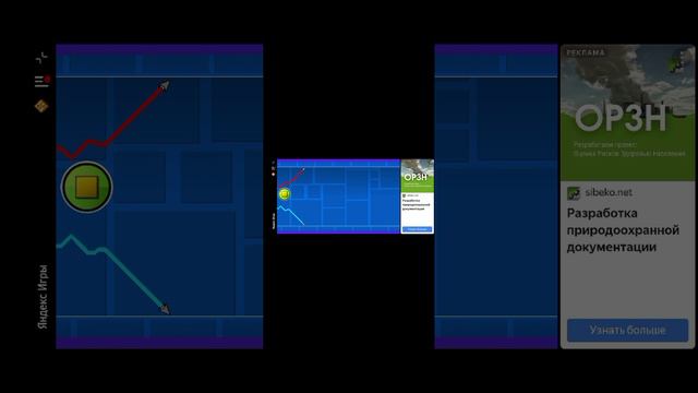 Games