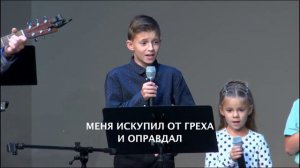 Господь - моя сила и щит