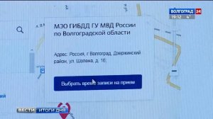 Портал госуслуг поможет получить или заменить водительское удостоверение