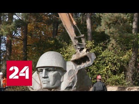 В Литве расчленили памятник советскому воину - Россия 24