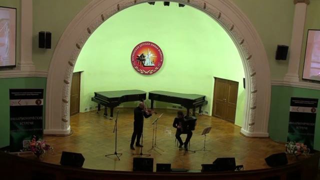 Филармонические встречи - 2024 смотреть онлайн