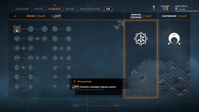 Город призраков Ghostwire Tokyo #1 смотреть онлайн